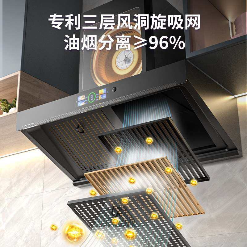 大吸力抽油烟机油烟分离顶吸式自动清洗厨房吸油机侧吸智能油烟机,淘宝优惠券,粉丝福利购,淘宝优惠卷