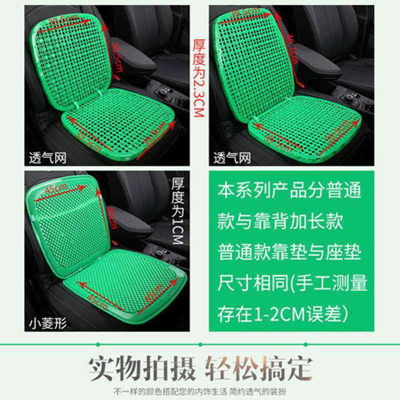 车载坐垫夏季凉垫夏天屁专用垫座椅通风座垫汽车塑料货车批发透气,淘宝优惠券,粉丝福利购,淘宝优惠卷
