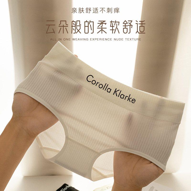 新品 女士全棉纯棉内裤女中腰抗菌女生包臀透气大码少女款女式,淘宝优惠券,粉丝福利购,淘宝优惠卷
