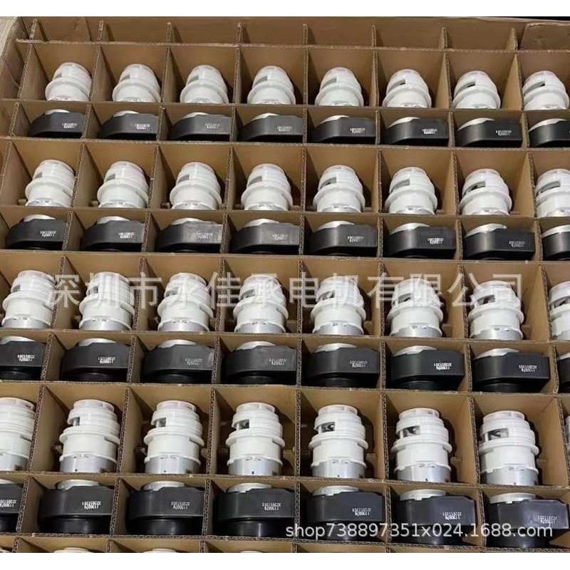 德昌120V洗碗机电机型号1130074,淘宝优惠券,粉丝福利购,淘宝优惠卷