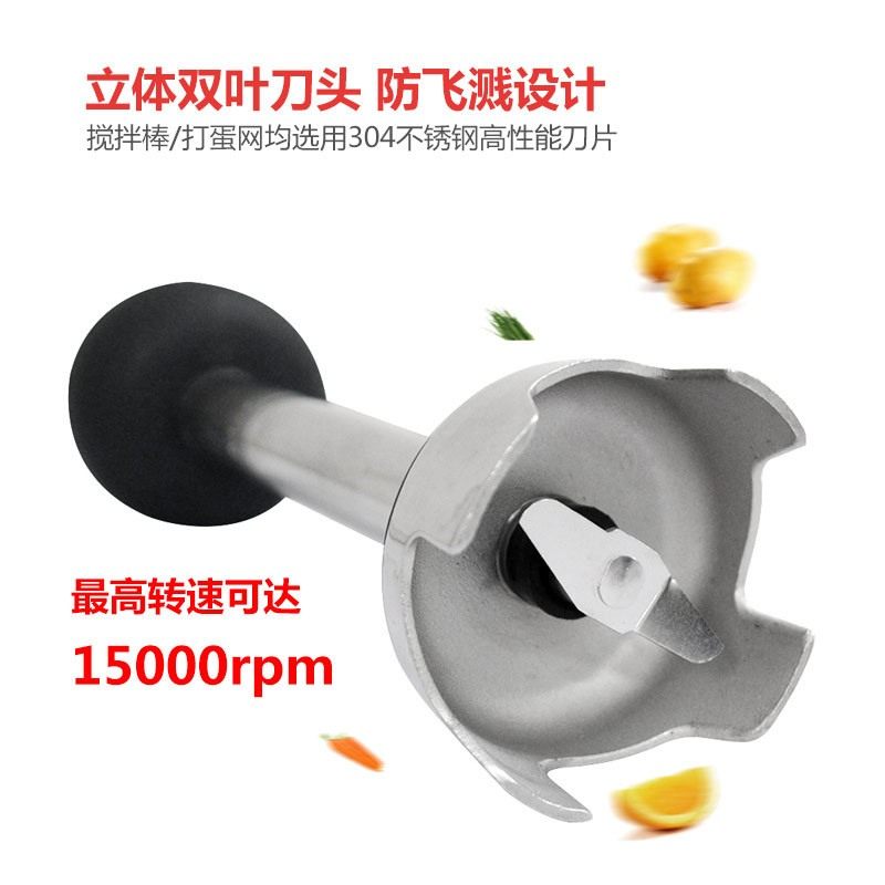 手持搅拌机商用均质机电动食物搅拌器变速厨房料理棒烘焙用110V,淘宝优惠券,粉丝福利购,淘宝优惠卷