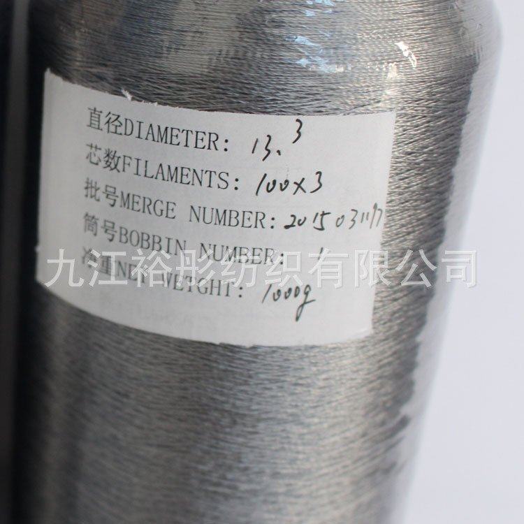 东莞厂家生产不锈钢缝纫线金属导电线产业用  拿样订货,淘宝优惠券,粉丝福利购,淘宝优惠卷