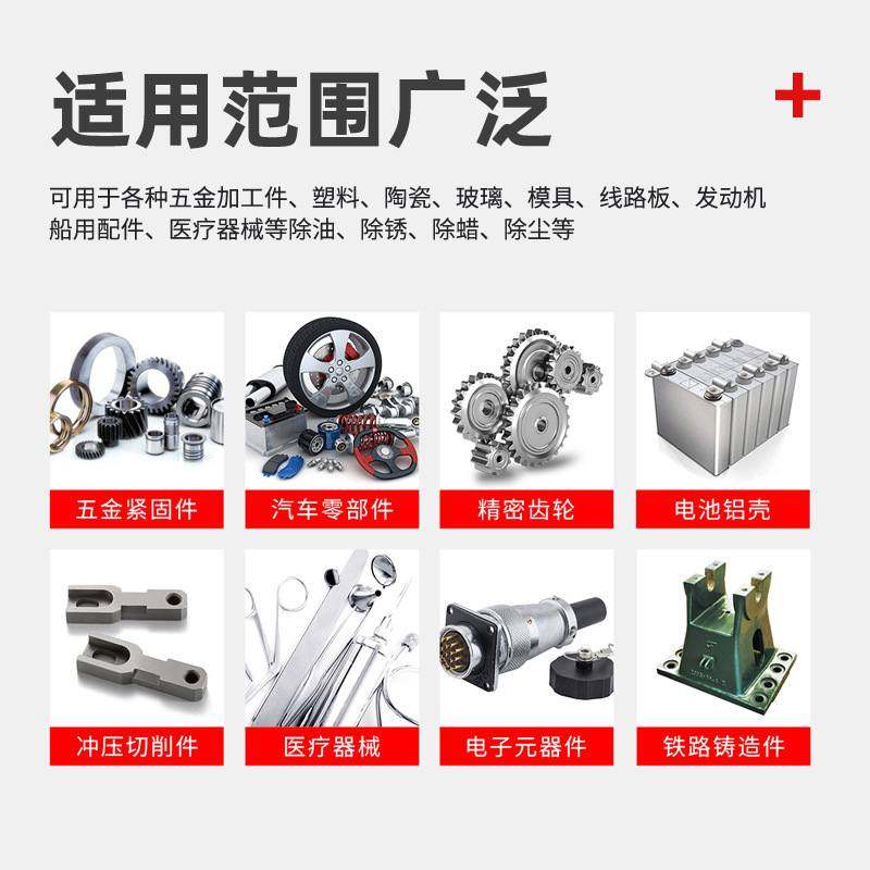 超声波清洗机工业级商用大型清理机器除油除锈超音波清洁机大容量,淘宝优惠券,粉丝福利购,淘宝优惠卷