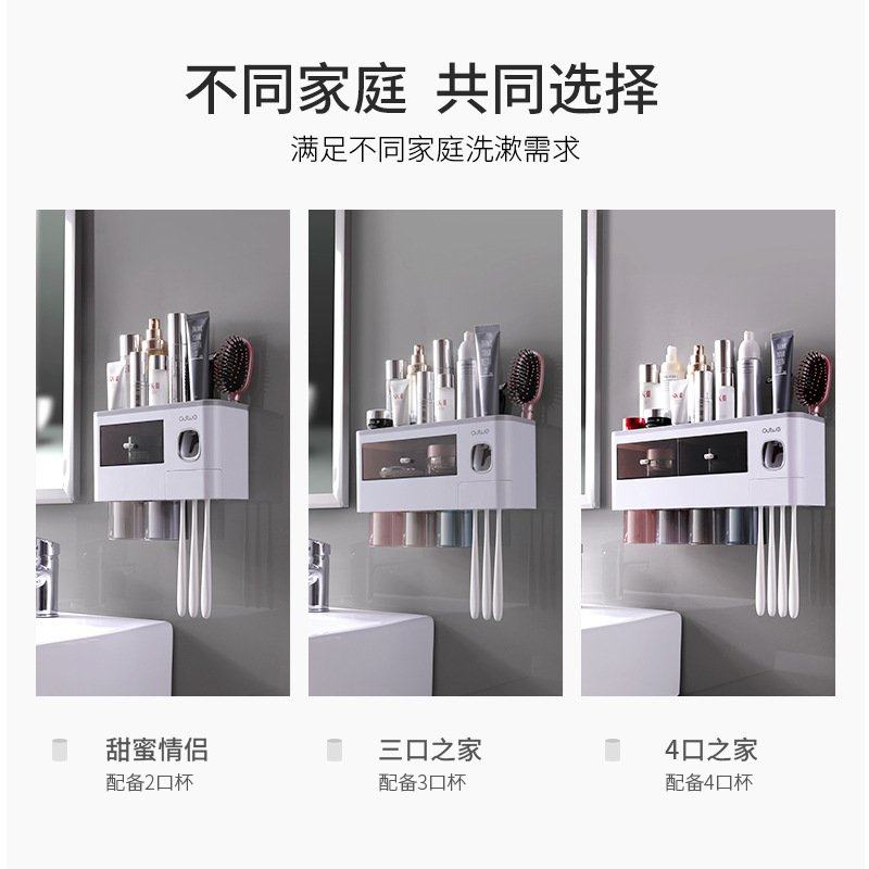 牙刷置物架壁挂式免打孔漱口杯套装杯刷牙牙具吸卫生间墙挂壁,淘宝优惠券,粉丝福利购,淘宝优惠卷