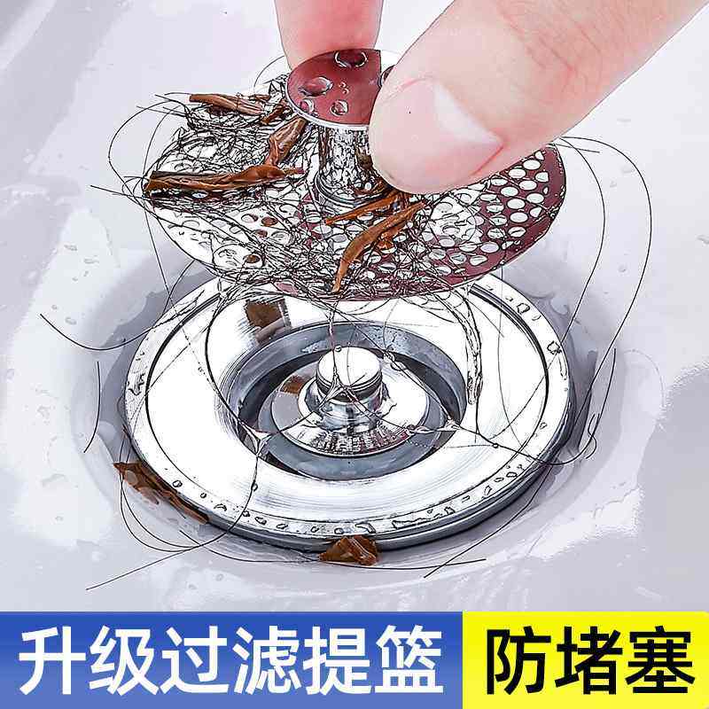 洗手盆脸池漏水塞面盆器配件芯下水防堵防臭式过滤网弹跳神器按压,淘宝优惠券,粉丝福利购,淘宝优惠卷