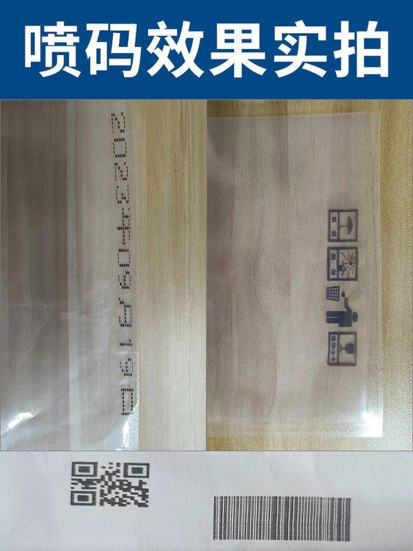 智能印字喷码封口一体机连续薄膜封口机商用全自动茶叶袋铝箔袋,淘宝优惠券,粉丝福利购,淘宝优惠卷