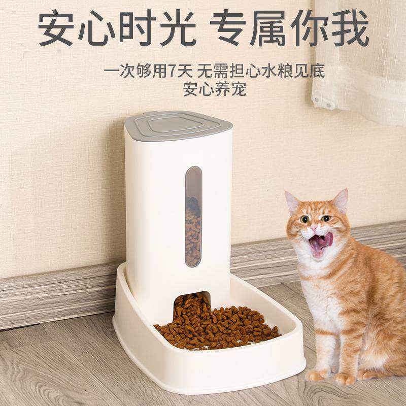 新款宠物猫咪自动喂食器碗喂食大容量猫饮水机狗狗碗饮水器用品狗,淘宝优惠券,粉丝福利购,淘宝优惠卷