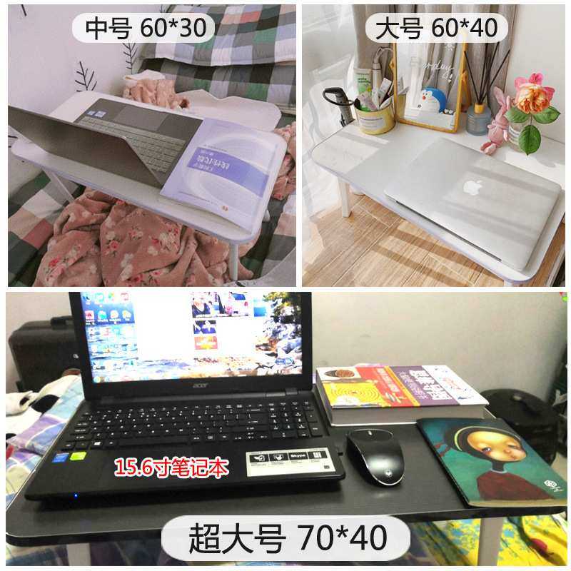 厂家直销床上桌家用卧室可折叠笔记本电脑宿舍桌用桌子学习小桌子,淘宝优惠券,粉丝福利购,淘宝优惠卷