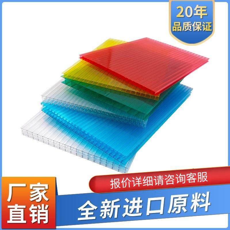 双层透明pc阳光板阳台采光板车棚遮阳板蜂窝遮雨棚阳光板颜色多,淘宝优惠券,粉丝福利购,淘宝优惠卷