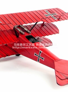 铁皮仿古飞机模型 一战德国红男爵战斗机工艺品装饰摆件道具礼物