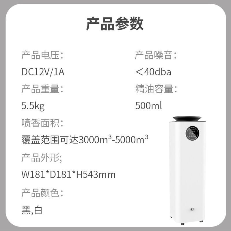 香薰机自动喷香机智能酒店无火香氛机商用喷香水机香熏精油扩香机,淘宝优惠券,粉丝福利购,淘宝优惠卷