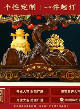 财神爷招财进宝发财树摆件聚宝盆客厅前台开业办公室装饰店铺礼物
