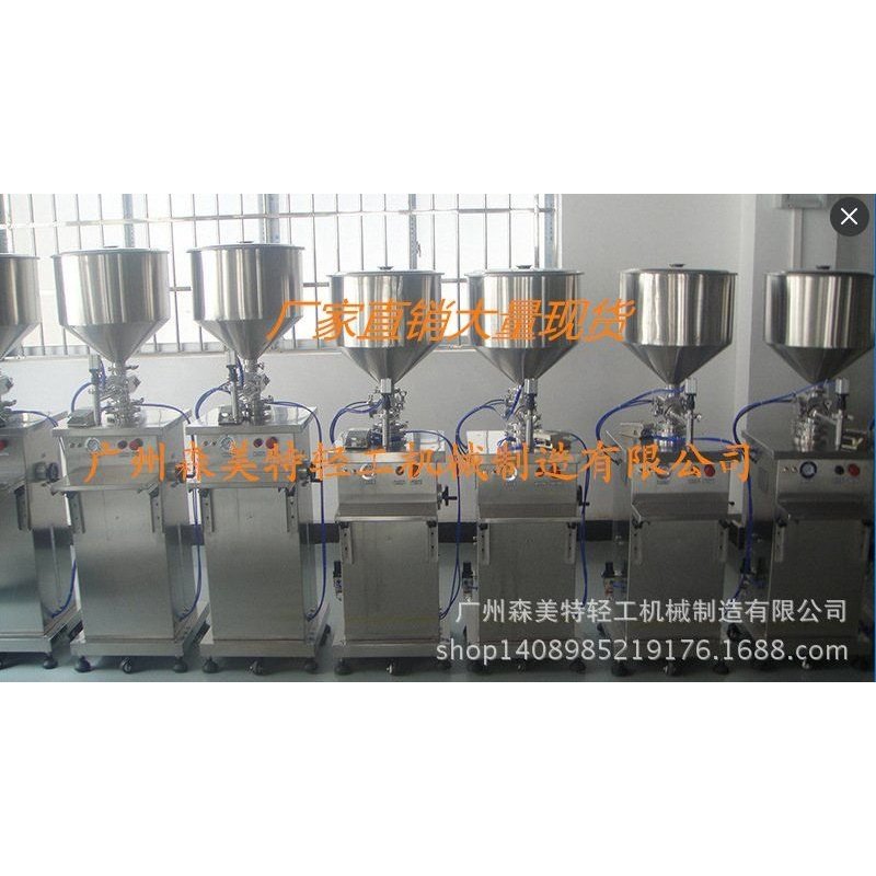 洗发精油灌装机 修复精油灌装机 橄榄油灌装机 气动膏液灌装机,淘宝优惠券,粉丝福利购,淘宝优惠卷