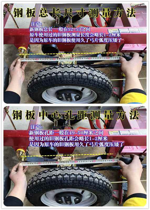 电动三轮车钢板弓子板5片6片加重三轮车板簧弓片平板拖车改装套件,淘宝优惠券,粉丝福利购,淘宝优惠卷