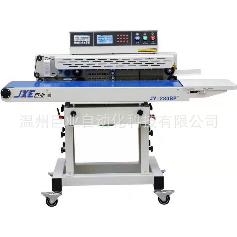 智能喷码连续封口机肉类食品茶叶PE塑料袋自动JY-280BP商用包装机,淘宝优惠券,粉丝福利购,淘宝优惠卷