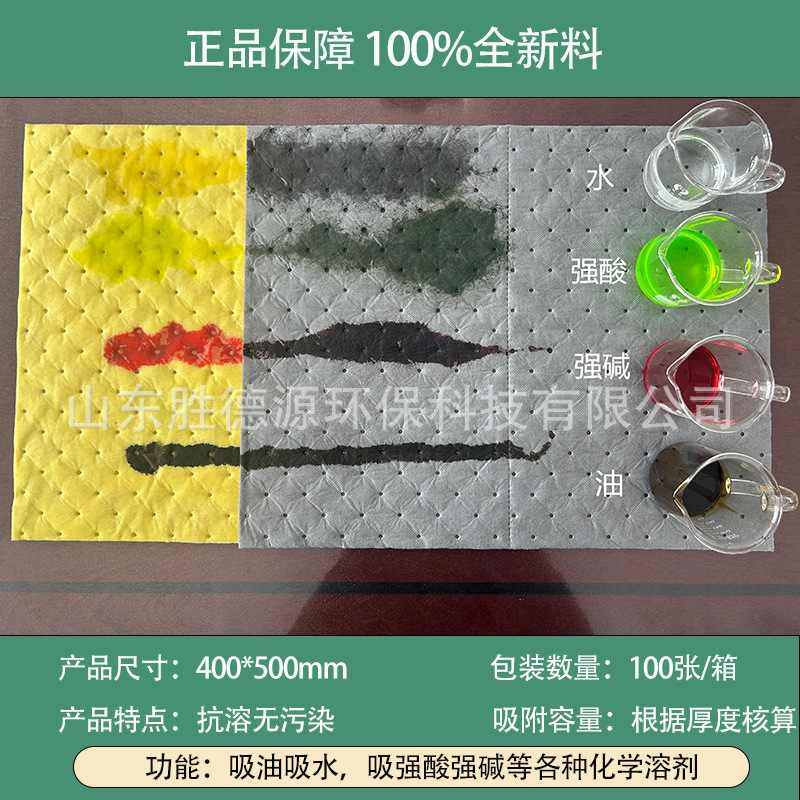 吸液棉通用危险品化学工业工厂棉棉垫酸吸棉棉吸水吸油吸吸附液,淘宝优惠券,粉丝福利购,淘宝优惠卷