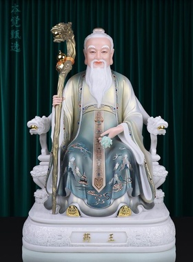 新款汉白玉药王爷菩神像萨家用摆件药王孙思邈雕像药店华佗佛像