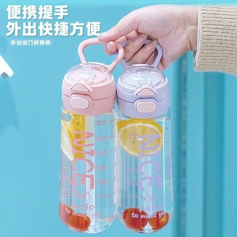新品 高颜值学生吸管水杯耐摔便携手提塑料杯双饮儿童杯食品级上,淘宝优惠券,粉丝福利购,淘宝优惠卷