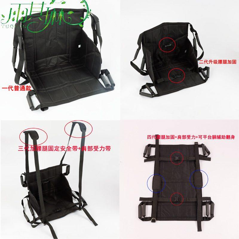 雨其琳病人移位带上轮椅下楼抬护理垫卧床垫人用品老人搬运,淘宝优惠券,粉丝福利购,淘宝优惠卷