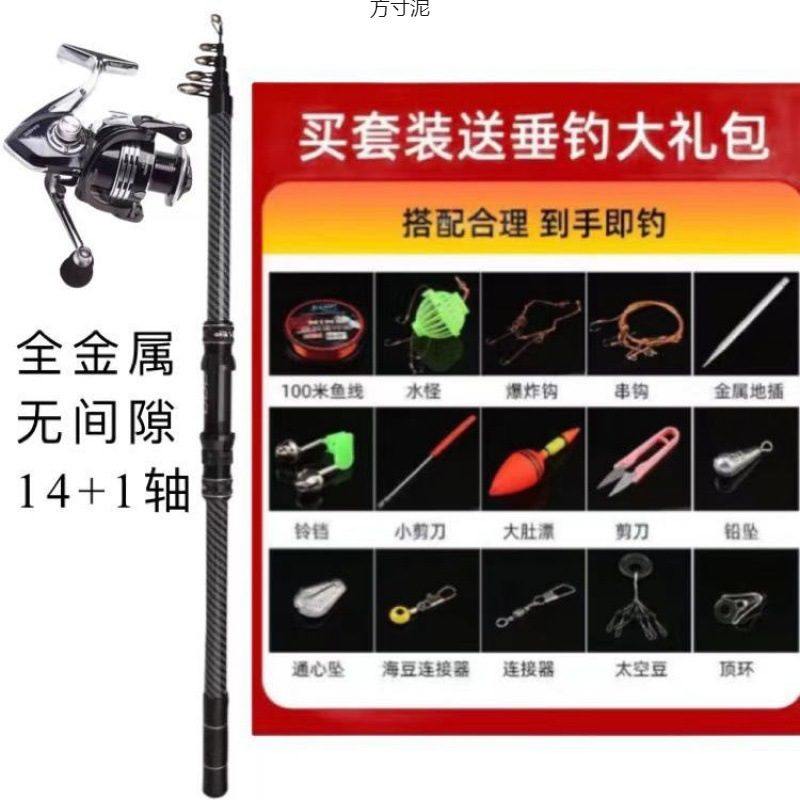 海竿可移动轮作不锈钢远一件竿导海黑套装硬投竿批发碳素海竿超环,淘宝优惠券,粉丝福利购,淘宝优惠卷