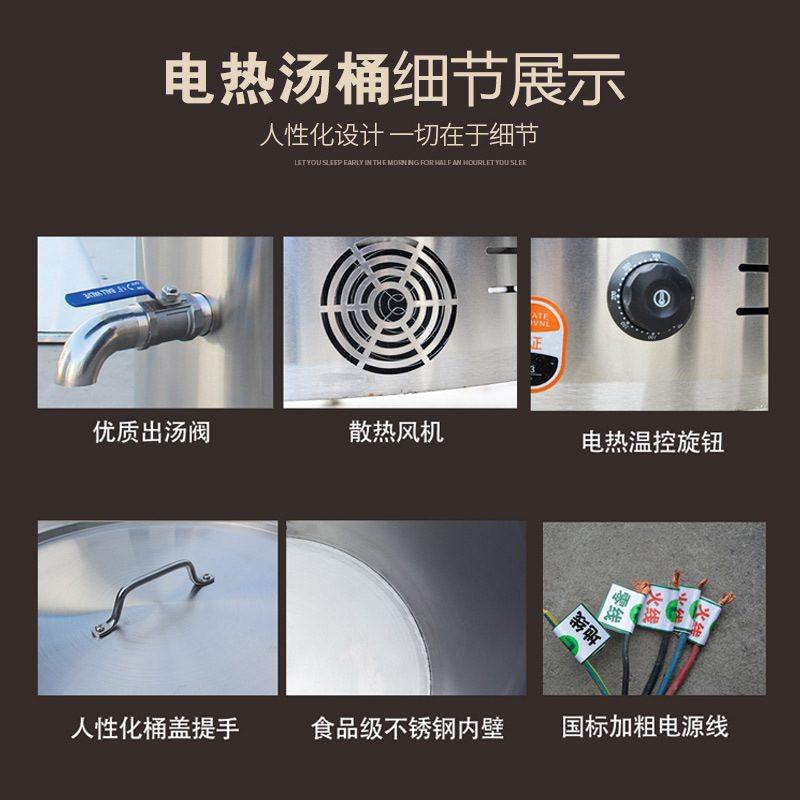 电热不锈钢卤肉锅大容量煲汤桶变频电热锅商用熬粥节能多功保温桶,淘宝优惠券,粉丝福利购,淘宝优惠卷