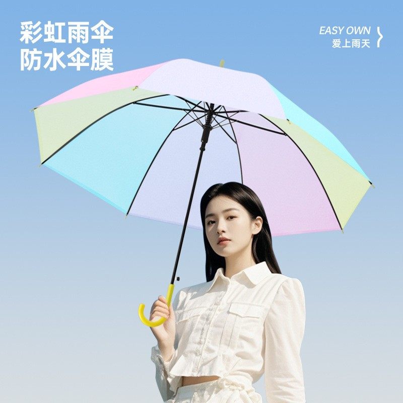 新款彩色透明拼接网红加厚自动字学生透明长柄直杆加印雨伞伞长柄,淘宝优惠券,粉丝福利购,淘宝优惠卷