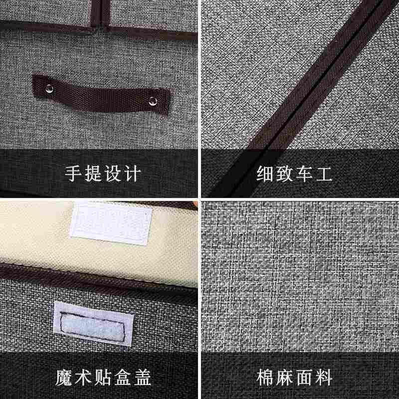 收纳箱布艺整理箱筐子桌面有盖储物大号可折叠家用衣柜内衣收纳盒,淘宝优惠券,粉丝福利购,淘宝优惠卷