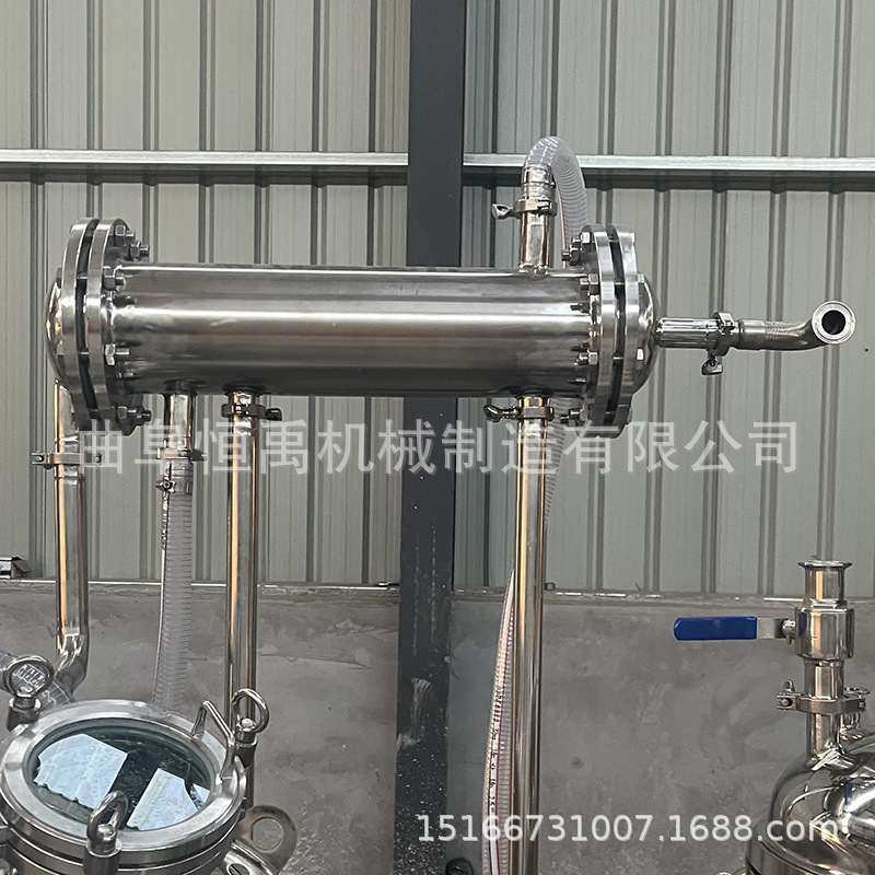 小型中试提取浓缩机实验室提取浓缩设备中草药浓缩罐,淘宝优惠券,粉丝福利购,淘宝优惠卷