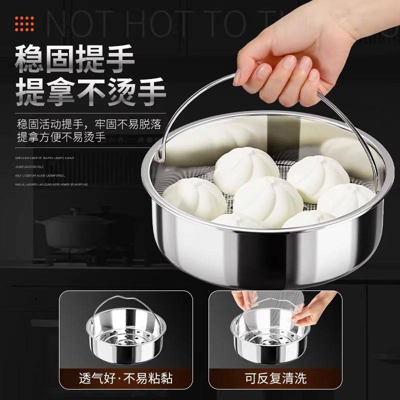 316不锈钢蒸笼电饭煲内专用圆形蒸屉多功能家用加厚配件蒸格单层,淘宝优惠券,粉丝福利购,淘宝优惠卷