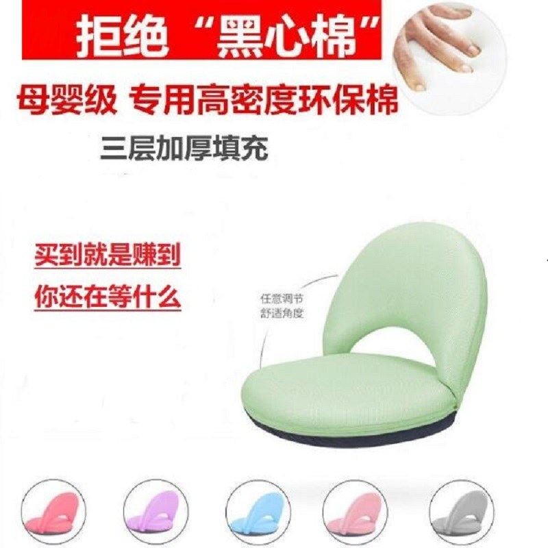 无腿靠背椅榻榻米可折叠懒人沙发单人床上喂奶椅子哺乳椅枕头神器,淘宝优惠券,粉丝福利购,淘宝优惠卷