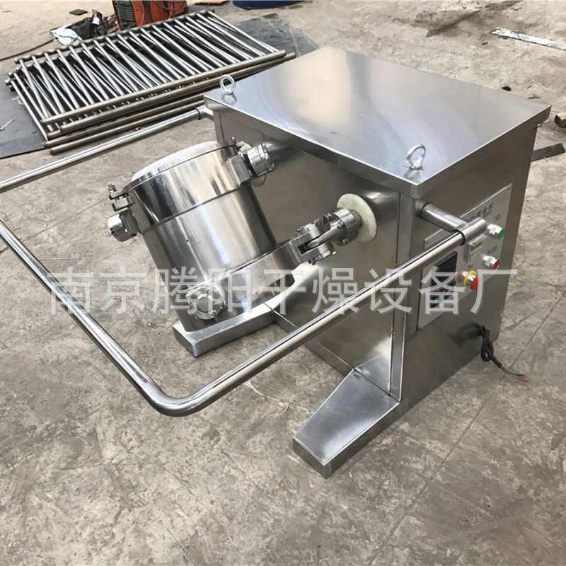 厂家现货供应换桶式三维运动混合机 实验室三维混合机 换桶混料机,淘宝优惠券,粉丝福利购,淘宝优惠卷