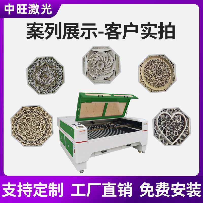 1310双头刀条木板激光切管机 亚克力激光切割机数码印花打孔机,淘宝优惠券,粉丝福利购,淘宝优惠卷