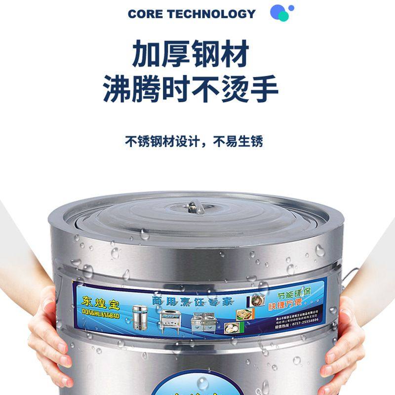 豪华商用蒸煮桶多功能快速煮面多用途熬汤煮粥桶蒸煮两用桶保温桶,淘宝优惠券,粉丝福利购,淘宝优惠卷