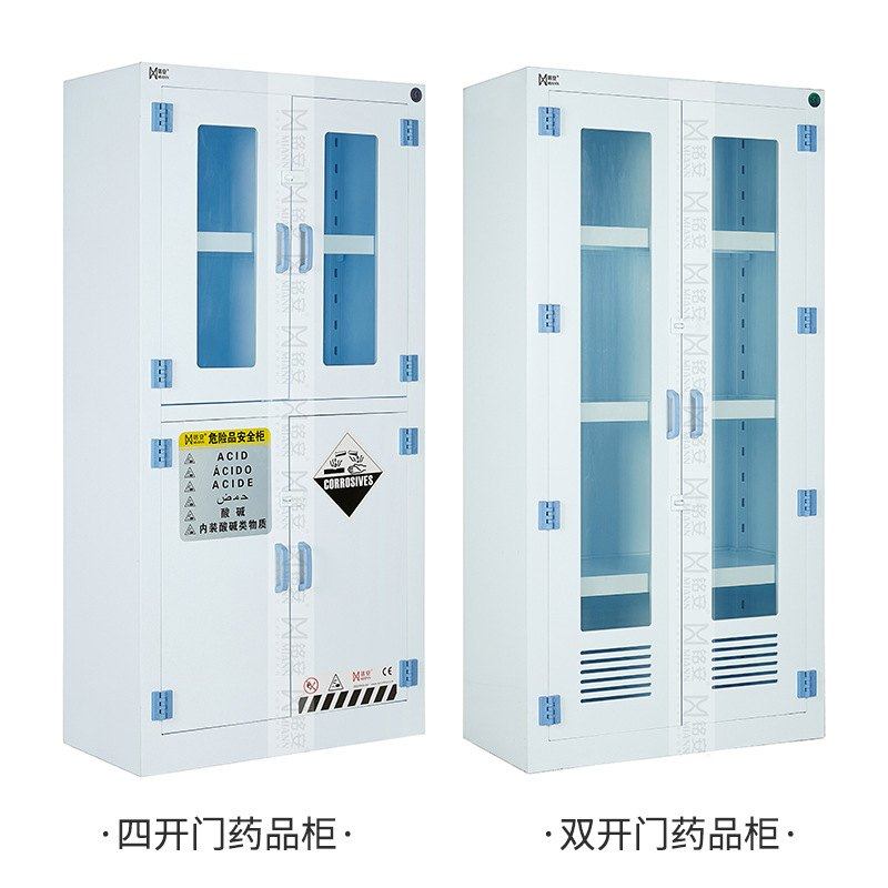 PP酸碱柜 双开门耐防腐蚀双锁试剂储存柜 实验室化学药品储藏柜,淘宝优惠券,粉丝福利购,淘宝优惠卷