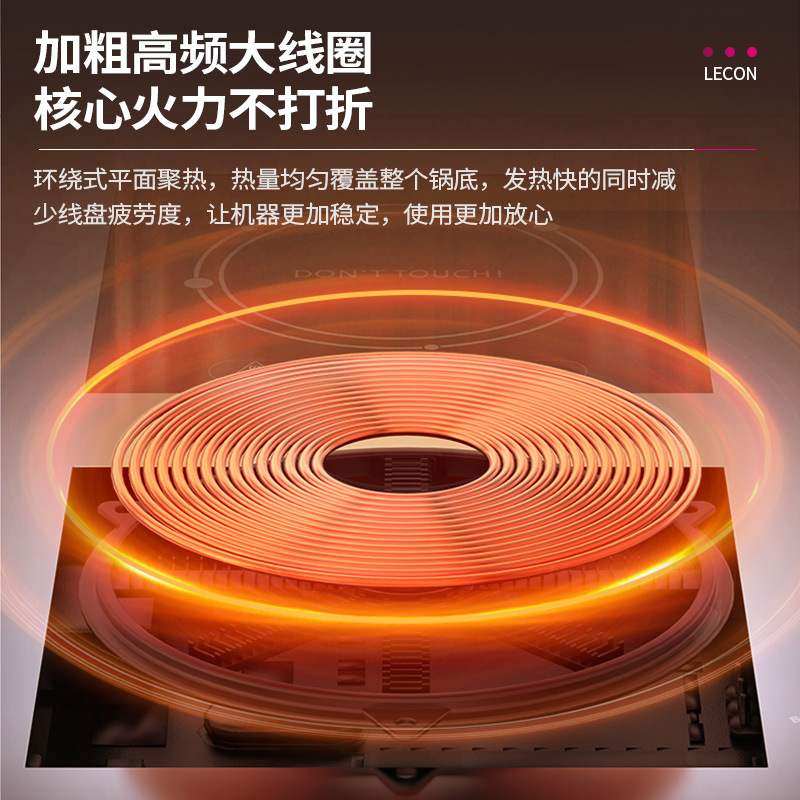 乐创商用电磁炉四眼3500w电磁灶四六头柜式麻辣烫大功率煲仔炉,淘宝优惠券,粉丝福利购,淘宝优惠卷