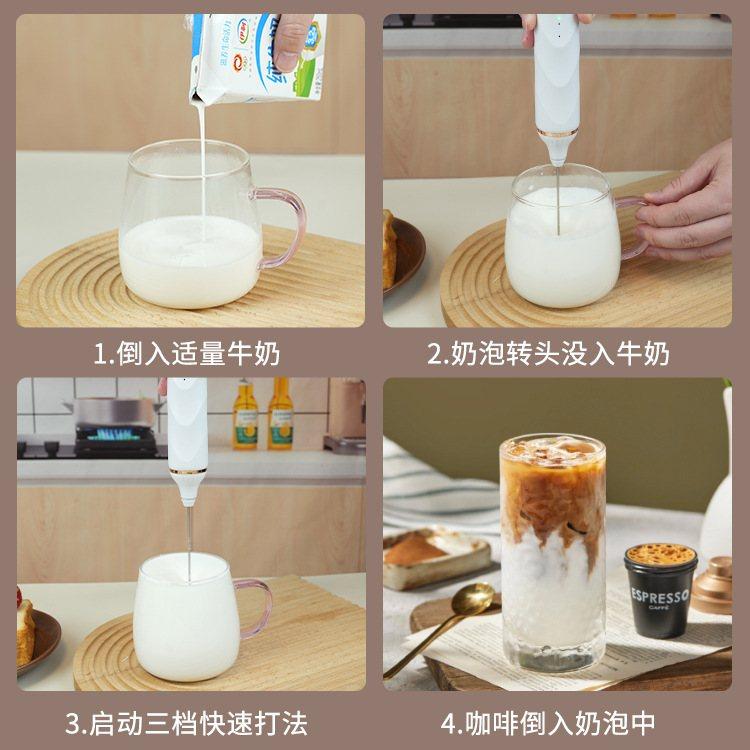 手持小型奶泡器电动打泡机打发咖啡泡搅拌棒家用牛奶奶打蛋器器器,淘宝优惠券,粉丝福利购,淘宝优惠卷