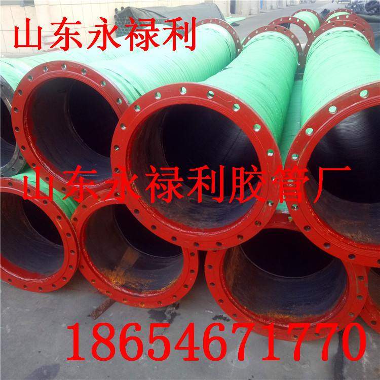 法兰胶管吸沙抽沙胶管大口径钢丝法兰胶管农业排灌用夹布输水胶管,淘宝优惠券,粉丝福利购,淘宝优惠卷