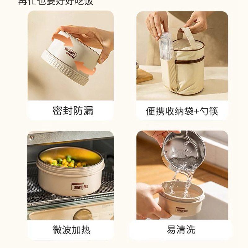 新品316不锈钢保温饭盒密封圆形便携上班族便当盒学生带饭餐盒,淘宝优惠券,粉丝福利购,淘宝优惠卷
