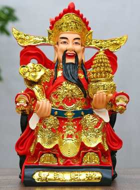 家用招财树脂财神文财神爷礼品客厅摆件开业佛像财神红衣家居财神