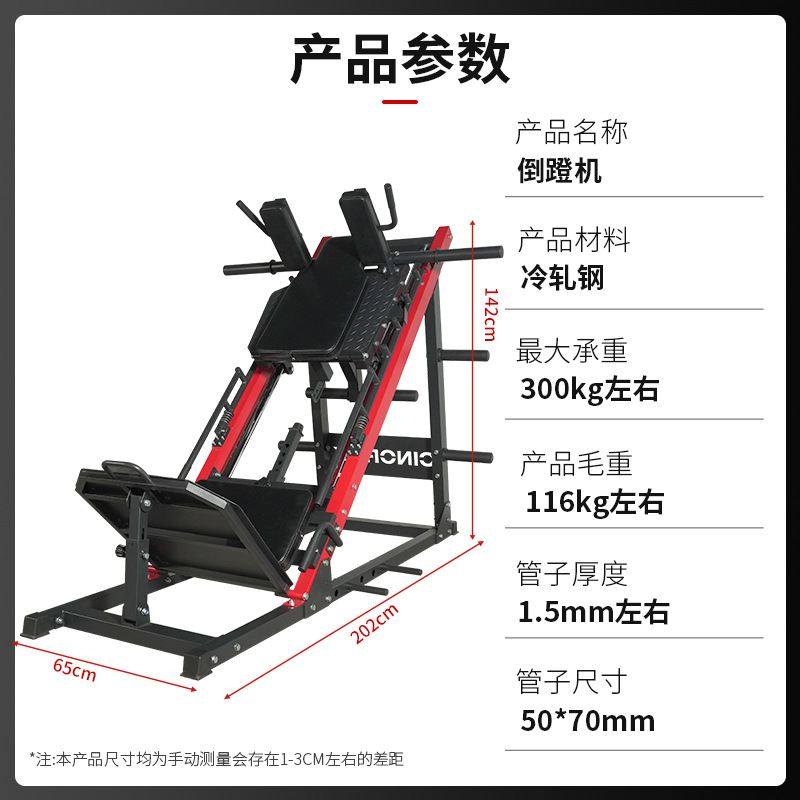 定制倒蹬机商用健身房多功能训练器斜45度哈克深蹲器腿部臀桥瘦腿,淘宝优惠券,粉丝福利购,淘宝优惠卷
