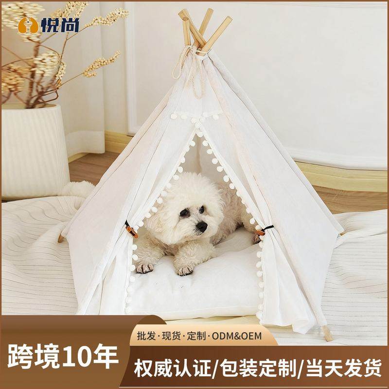 悦尚宠物帐篷猫咪狗窝兔子泰窝窝狗窝宠物四季熊比迪跨境猫,淘宝优惠券,粉丝福利购,淘宝优惠卷