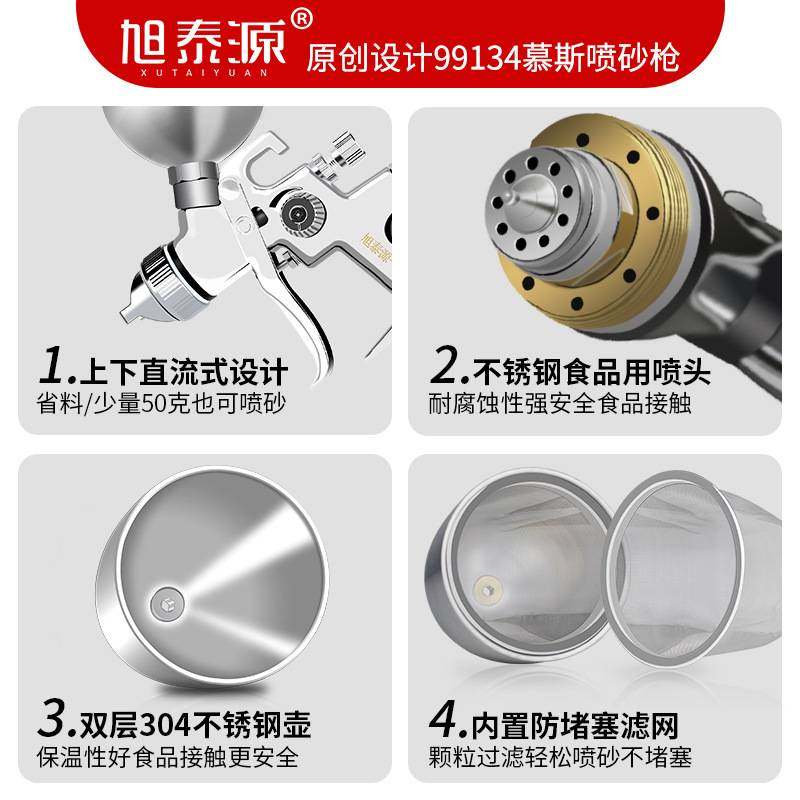 旭泰源99168三缸慕斯喷砂机法式甜品烘焙巧克力喷砂枪蛋糕喷色笔,淘宝优惠券,粉丝福利购,淘宝优惠卷