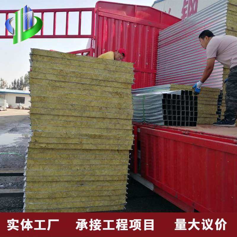 建筑夹芯板隔音围挡活动板房彩钢板工地临时护栏档拼装围岩棉搭建,淘宝优惠券,粉丝福利购,淘宝优惠卷