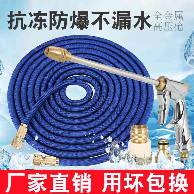 高压洗车水枪水抢家用神器冲车喷头强力汽车刷套装水管软管伸缩机,淘宝优惠券,粉丝福利购,淘宝优惠卷