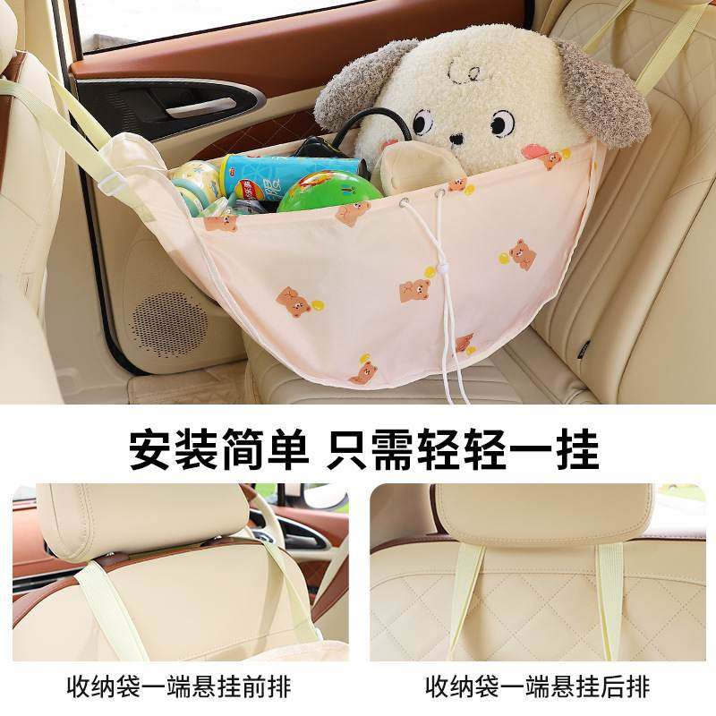 新品 汽车收纳袋ins风儿童卡通创意多功能车载座椅前后排中间置物,淘宝优惠券,粉丝福利购,淘宝优惠卷