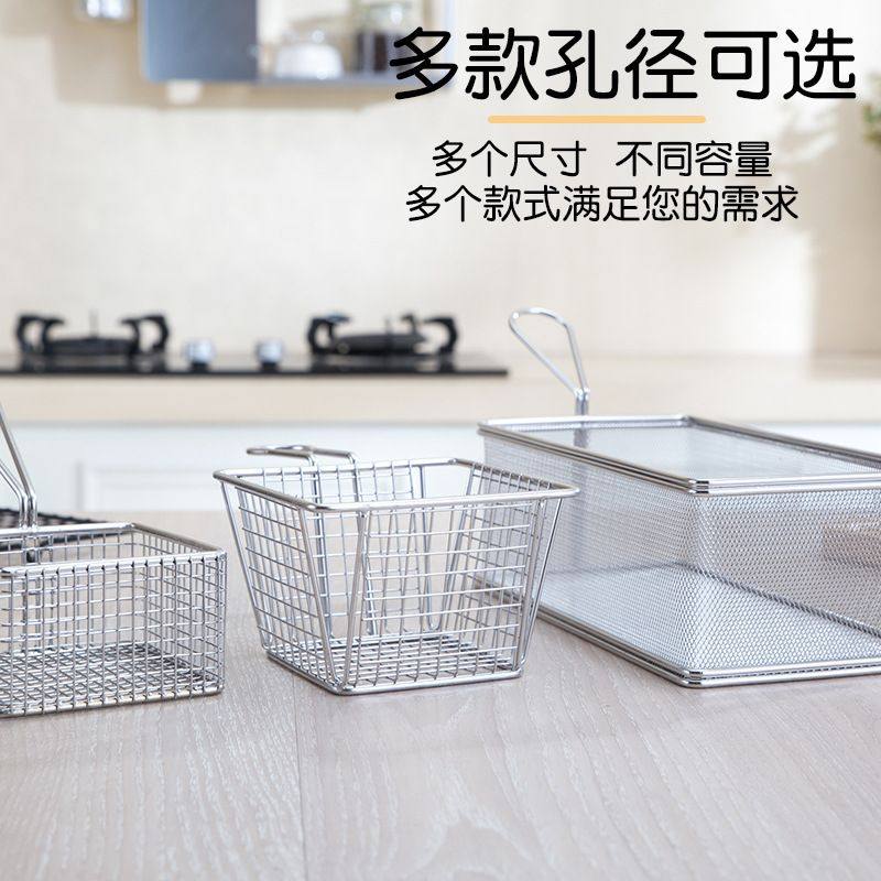 迷你不锈钢炸篮炸筛蓝炸餐厅筛商用薯条点心筐小吃篮用炸框滤网小,淘宝优惠券,粉丝福利购,淘宝优惠卷
