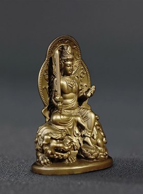 全铜文殊菩萨佛像摆件家居黄铜圣三供奉坐像汽车华工艺品严装饰品