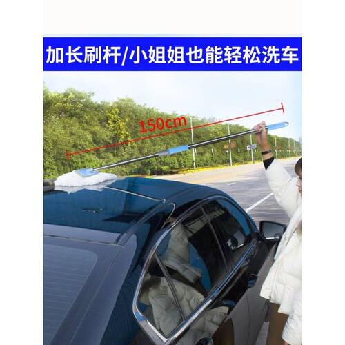 P1L洗车拖把不伤车清洁汽车用品神器车擦漆伸缩软车专用毛刷刷子 - 图1