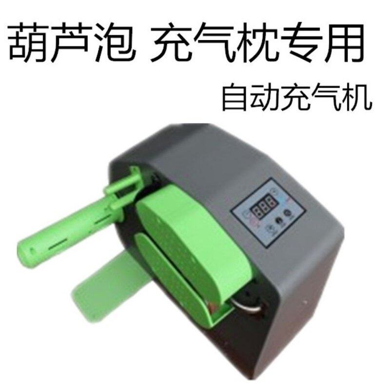 葫芦膜自动充气机 连体填充袋气泡枕充气机 缓冲气垫包装充气机器,淘宝优惠券,粉丝福利购,淘宝优惠卷