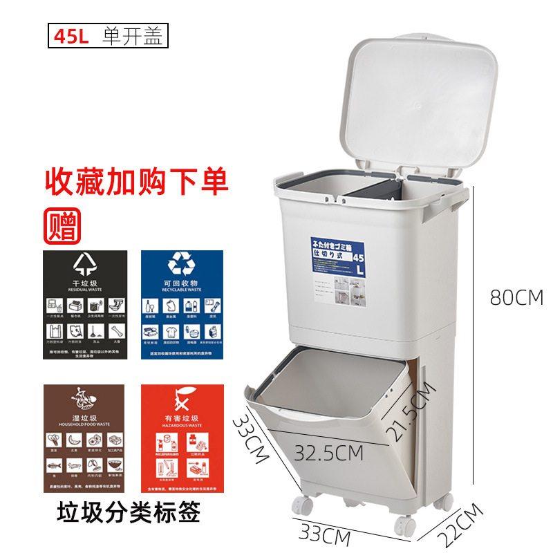 日式家用厨房分类垃圾桶干湿按压号盖开双层轮式脚踏带自动大分离,淘宝优惠券,粉丝福利购,淘宝优惠卷